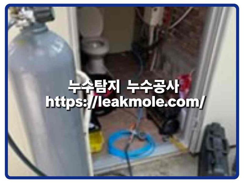 누수탐지 현장 작업 사진 11